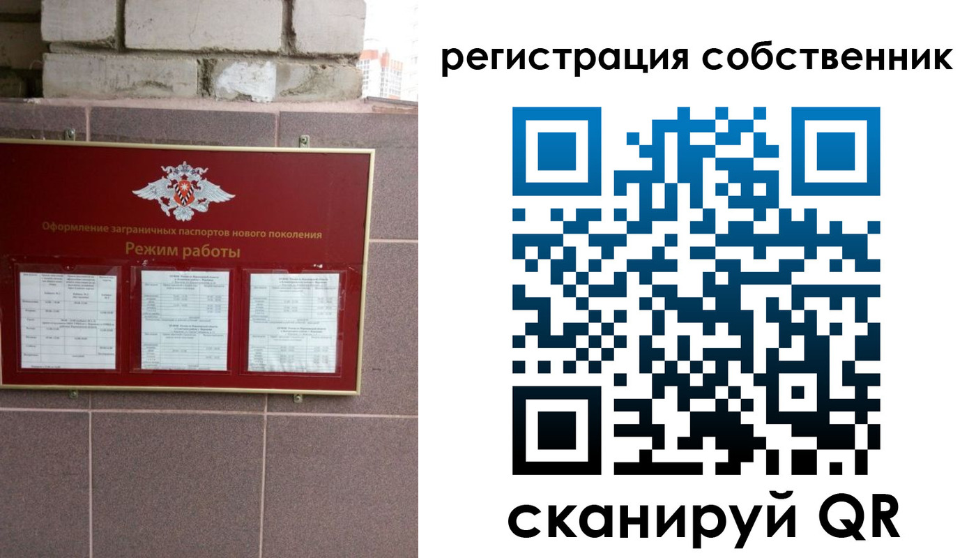 регистрация для дет. сада в Энгельсе