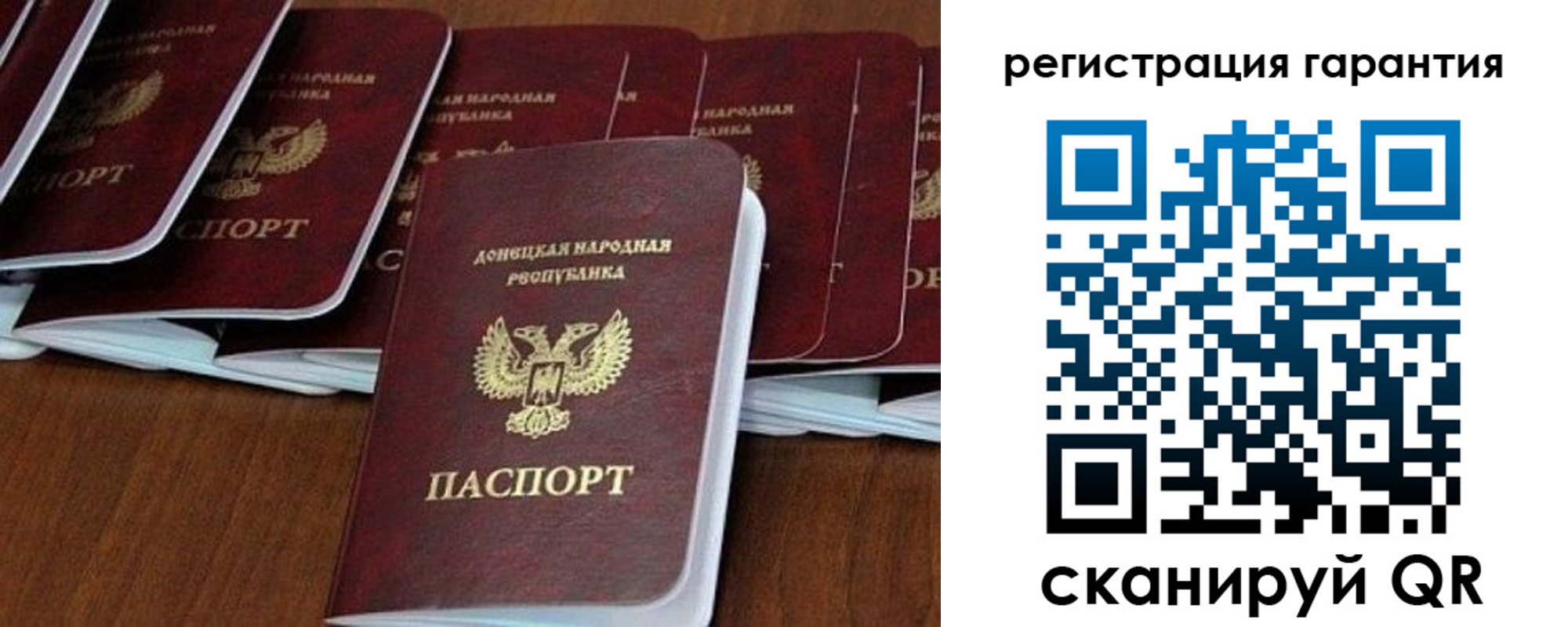 прописка иностранных граждан в Энгельсе