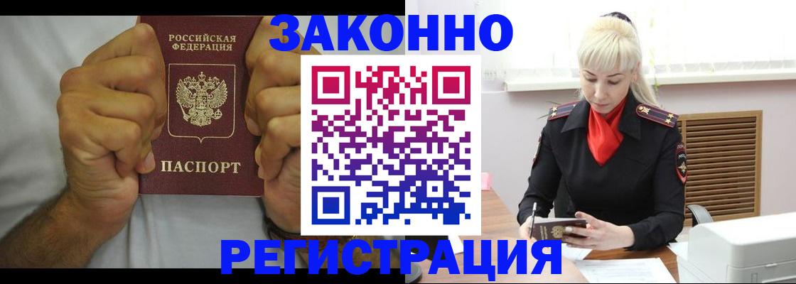 регистрация для школы в Энгельсе